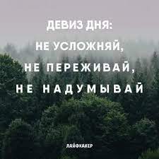 выход